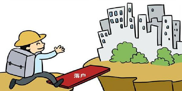 新昆山人房產(chǎn)落戶須知的詳細條例