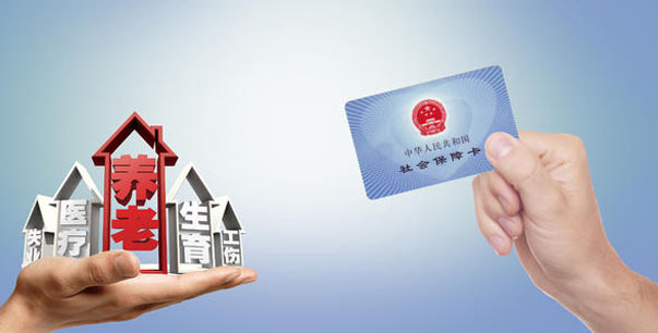 在昆山社保對(duì)它有什么影響!趕緊看,很重要 在昆山社保對(duì)它有什么影響!趕緊看,很重要